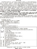 中文版SOLIDWORKS Design 2026+AI 从入门到精通（实战案例版） 商品缩略图2