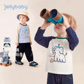jellybaby儿童出游小象长袖T恤JXB63498★