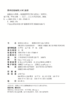 数据法小辞典：数据世界的328位朋友  周博华 聂千旭 李昊 主编  北京大学出版社 商品缩略图2