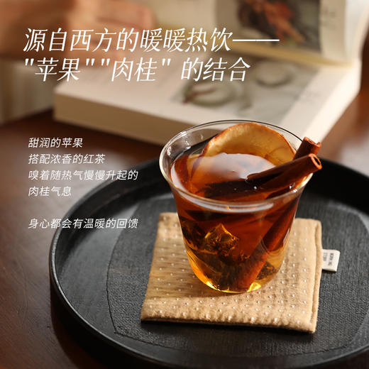 【答摩优选】苹果肉桂红茶 暖身 不易上火 虚寒体质养生茶饮 商品图1