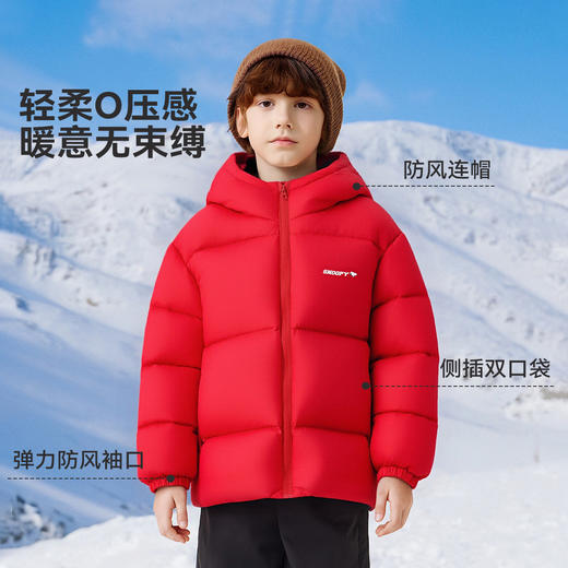 【清仓特价】SNOOPY史努比男女童冬款保暖羽绒服轻薄舒适中大童合集110-160 商品图2