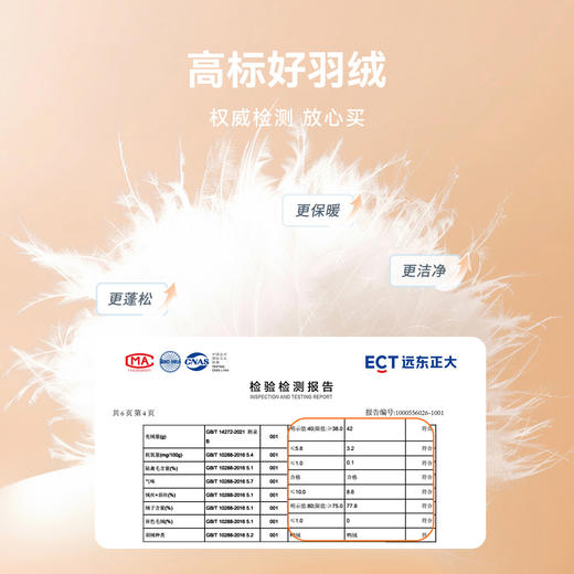 【清仓特价】SNOOPY史努比白鸭绒羽绒裤男女童加厚保暖裤子110-160 商品图6