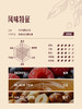 MM 山姆 Member's Mark 埃塞俄比亚咖啡液 25ml*15/30 商品缩略图3
