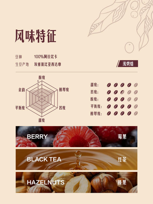 MM 山姆 Member's Mark 埃塞俄比亚咖啡液 25ml*15/30 商品图3