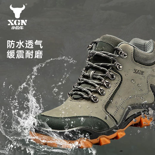 XGN小公牛 登山鞋男户外徒步鞋鞋透气防滑耐磨真皮中高帮鞋 峻峰 商品图0