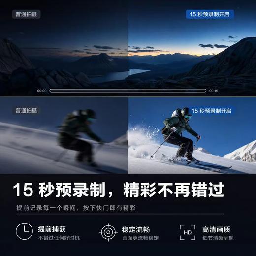 Warge华鸽4k60fps运动相机 超广角防抖 骑行户外vlog高清拍摄神器D860PRO 商品图3