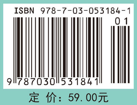 向量分析与场论 李景和，赵娇云 9787030531841 商品图4