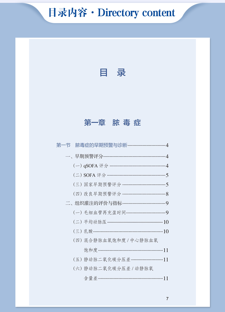 西医03_06.jpg