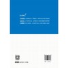 大学计算机——人工智能与数字素养（普通高等教育“十五五”系列教材） 商品缩略图1