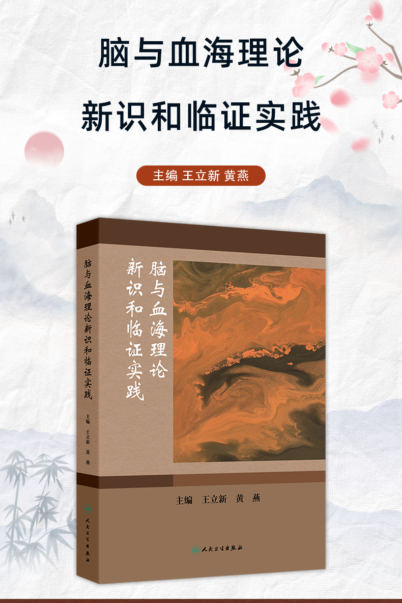 中医89_01.jpg