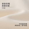jellybaby撞色超软云朵衣JJG63456★ 商品缩略图3