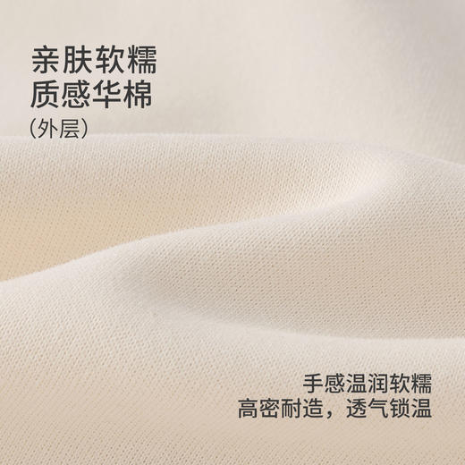 jellybaby撞色超软云朵衣JJG63456★ 商品图3