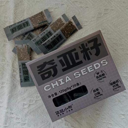 【独立分装 颗粒饱满】袋鼠小布 奇亚籽活力宝 独立小条包装 冲泡搭配多样 6g*20条/盒 商品图0