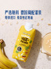 MM 山姆 Subes Kindlein德国进口 香蕉燕麦饮料 330ml*6/12 商品缩略图4