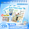 阳光少年报  1年共约42期   月月投/期期投 2026年9月起订 商品缩略图1