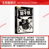 简单易学架子鼓 商品缩略图2