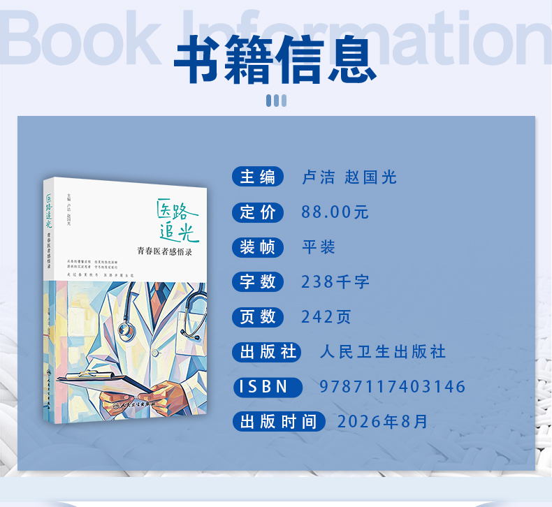 西医03_03.jpg