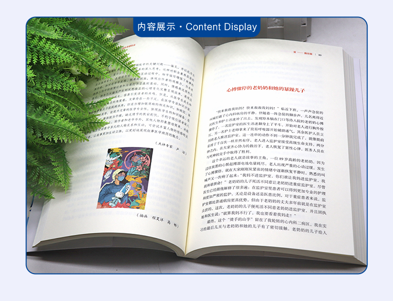 西医03_05.jpg