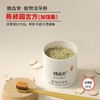 答摩优品 | 皓齿安植物洁牙粉  陈修园百年固齿方方  0添加0化工  养护、养护牙齿 商品缩略图2
