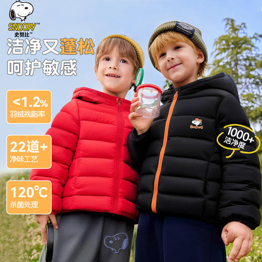 【清仓特价】SNOOPY史努比童装儿童羽绒服冬季新款男女童合集90-160 商品图5