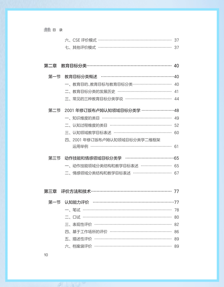 西医02_07.jpg