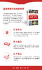 绘画的故事（精装） 温迪·贝克特 著 三联书店 商品缩略图2