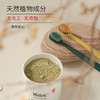 答摩优品 | 皓齿安植物洁牙粉  陈修园百年固齿方方  0添加0化工  养护、养护牙齿 商品缩略图8