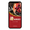 【数字教材】酒类英语（第二版） 商品缩略图1