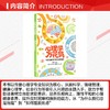 心理学万花筒:从实验室到日常的思维解码 商品缩略图2