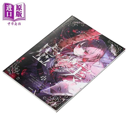 【中商原版】魔法少女的魔女裁判创作者插画集 2 虚与实 日文原版日韩 魔法少女ノ魔女裁判 クリエイターズアートブック -虚実- 商品图1