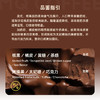 【重磅新品】明谦喵呜拼配意式咖啡豆猫咪猫窝美式咖啡拿铁黑咖啡 商品缩略图4
