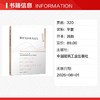 国外住房发展报告2025 FOREIGN HOUSING DEVELOPMENT REPORT 商品缩略图1