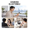 【重磅新品】Anker安克 飞书版 消噪耳机 Liberty 5 Pro Max D1204 商品缩略图3