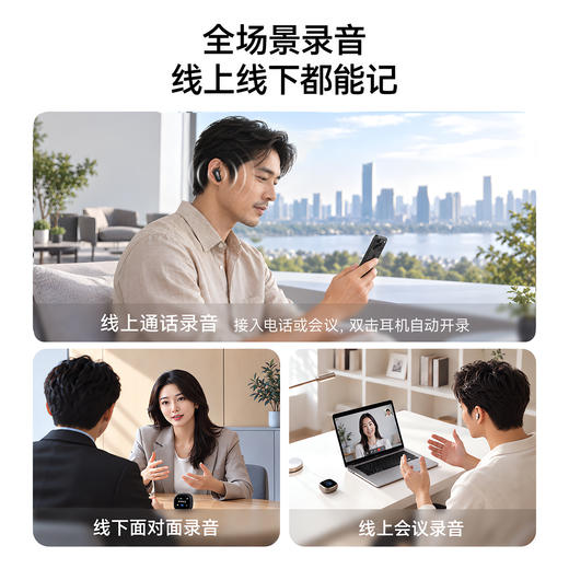 【重磅新品】Anker安克 飞书版 消噪耳机 Liberty 5 Pro Max D1204 商品图3