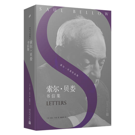 【任选 绝版好书】无人知晓唐娜塔特企鹅经典菲茨杰拉德收获杂志 商品图2
