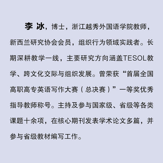 中国大学生领导力研究与实践（英文版） 商品图1