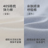 jellybaby儿童出游小象长袖T恤JXB63498★ 商品缩略图3
