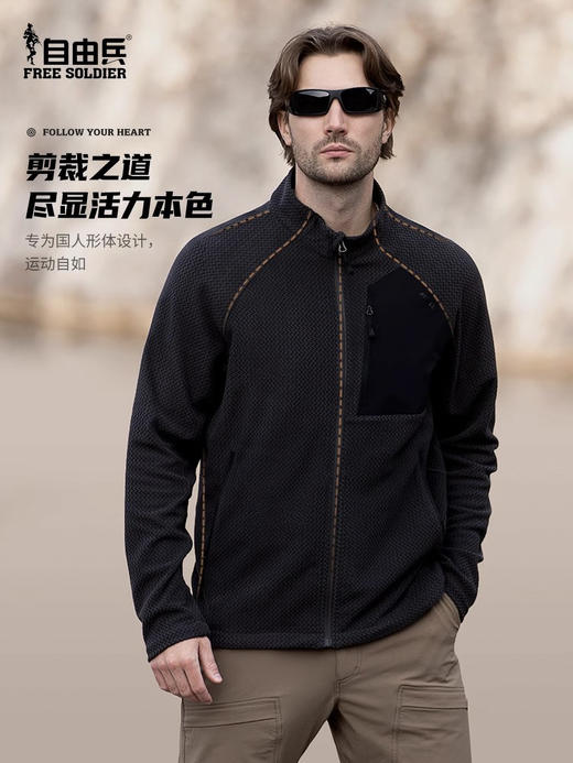 【波浪纹结构 外套内搭 一衣多穿 】R1 Air松隐抗静电抓绒衣ds（zb） 商品图3