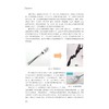 创意图像设计/方华 董苗淼/浙江大学出版社 商品缩略图3