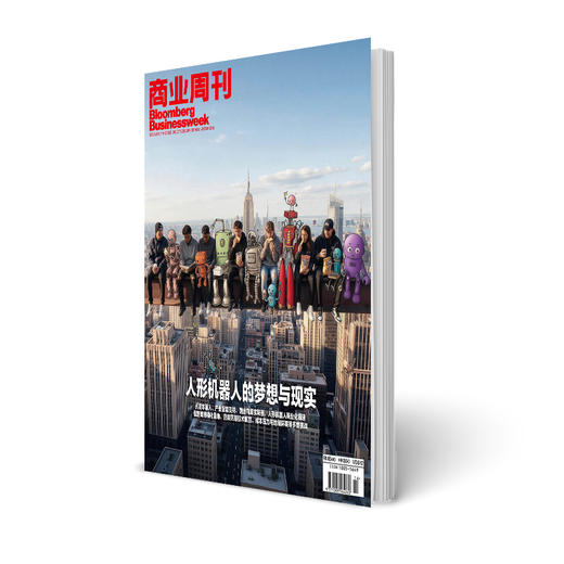 商业周刊中文版 商业财经期刊杂志2026年9月第14期 商品图0