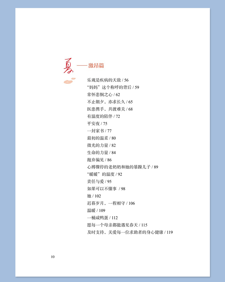西医03_07.jpg