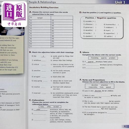 【中商原版】Cambridge English SMART Skills for CEFR B2 First(FCE) 剑桥通用英语FCE考试技巧B2备考自学 含答案 12岁以上 商品图2