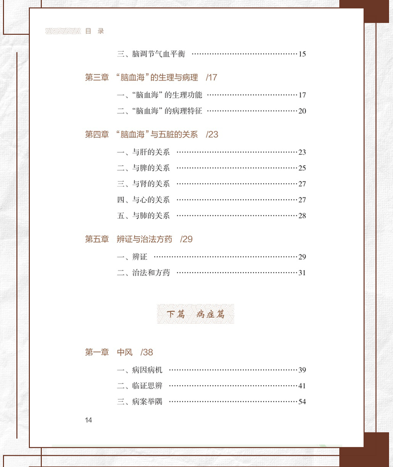 中医89_07.jpg