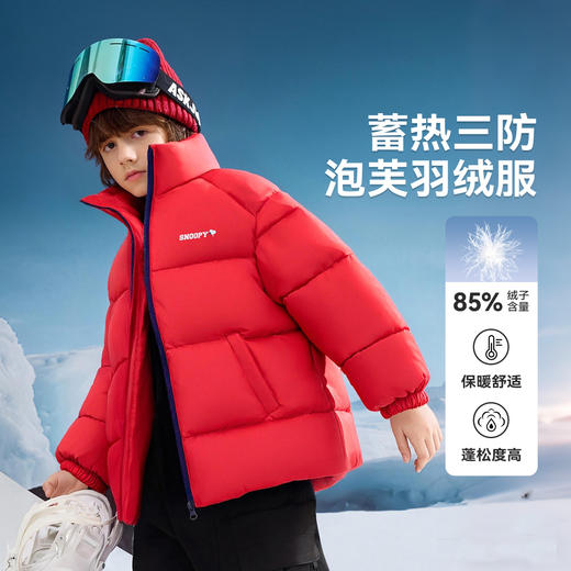 【清仓特价】SNOOPY史努比男女童冬款保暖羽绒服轻薄舒适中大童合集110-160 商品图5