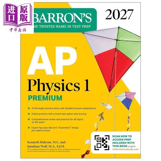 【中商原版】AP Physics 1 Premium 2027 Prep Book with 4 Practice Tests Comprehensive Review Online Practice 商品图0