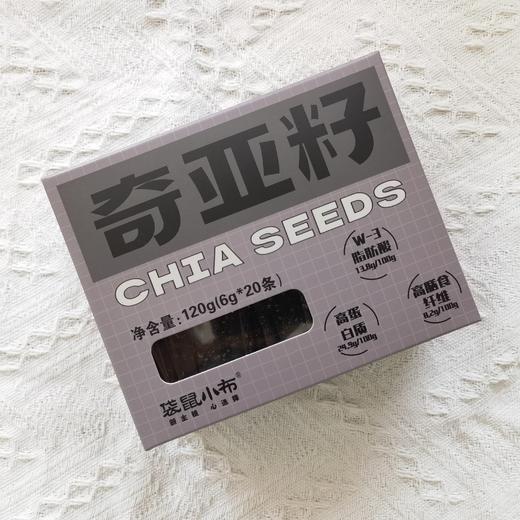 【独立分装 颗粒饱满】袋鼠小布 奇亚籽活力宝 独立小条包装 冲泡搭配多样 6g*20条/盒 商品图8