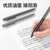 【JL】得力A12-07臻顺滑按动金属中性笔0.7mm子弹头(黑)(支) 商品缩略图1