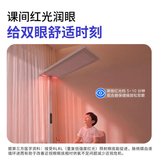 欧普护眼大路灯普瑞全光谱灯珠上下分控声控立式落地灯悦瞳S1 商品图4