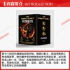 饥饿游戏套装/（美）苏珊·柯林斯，翻译：耿芳 商品缩略图2
