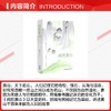 闲酌黄山 商品缩略图2